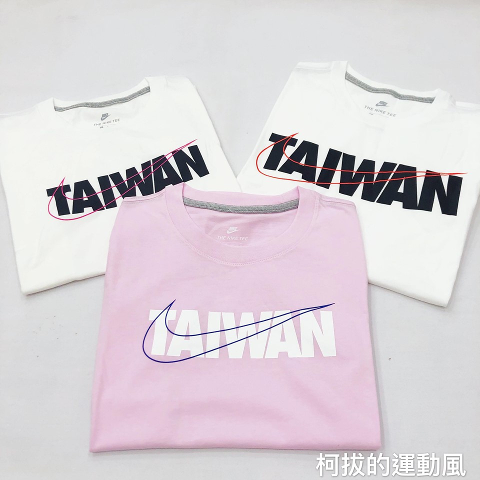 Nike taiwan cheap