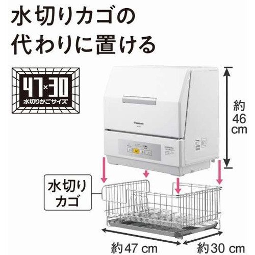 安心保固國際牌NP-TCR4 三人份洗碗機溫風乾燥低溫柔和洗淨快速洗程小