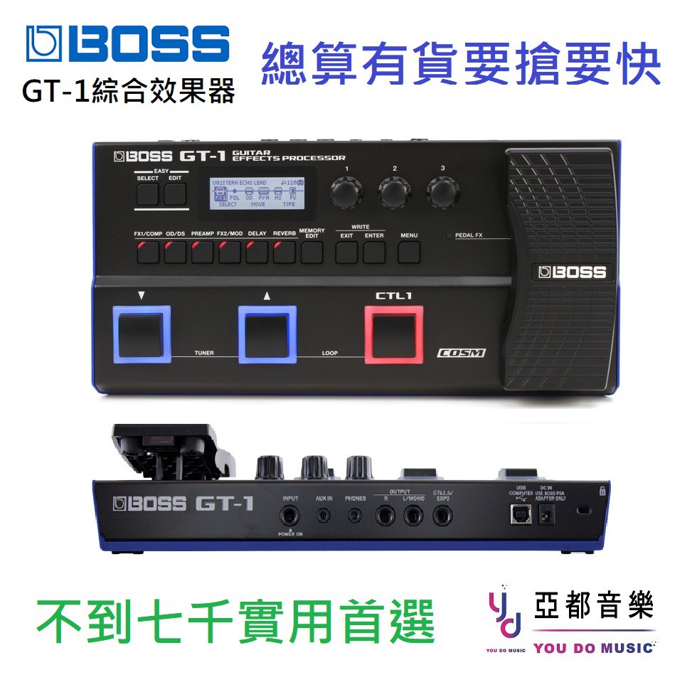 分期免運BOSS GT-1 電吉他數位綜合效果器附電池公司貨GT1 GT 1 | 蝦皮購物