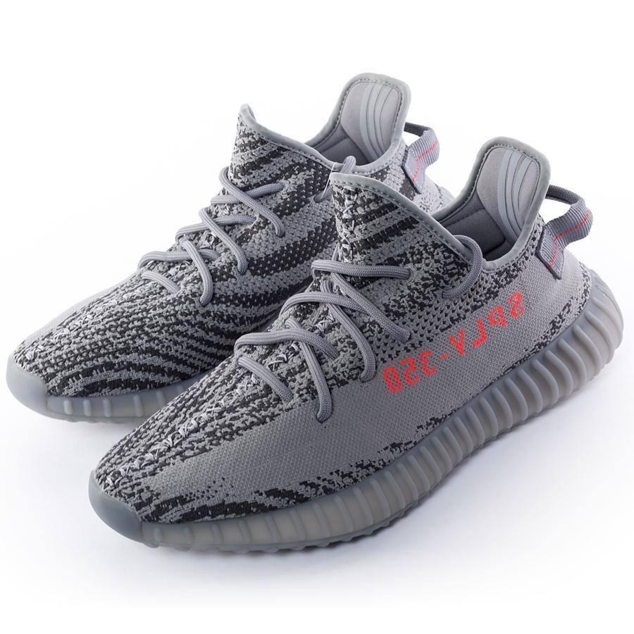 Yeezy 350 hot sale v2 2.0