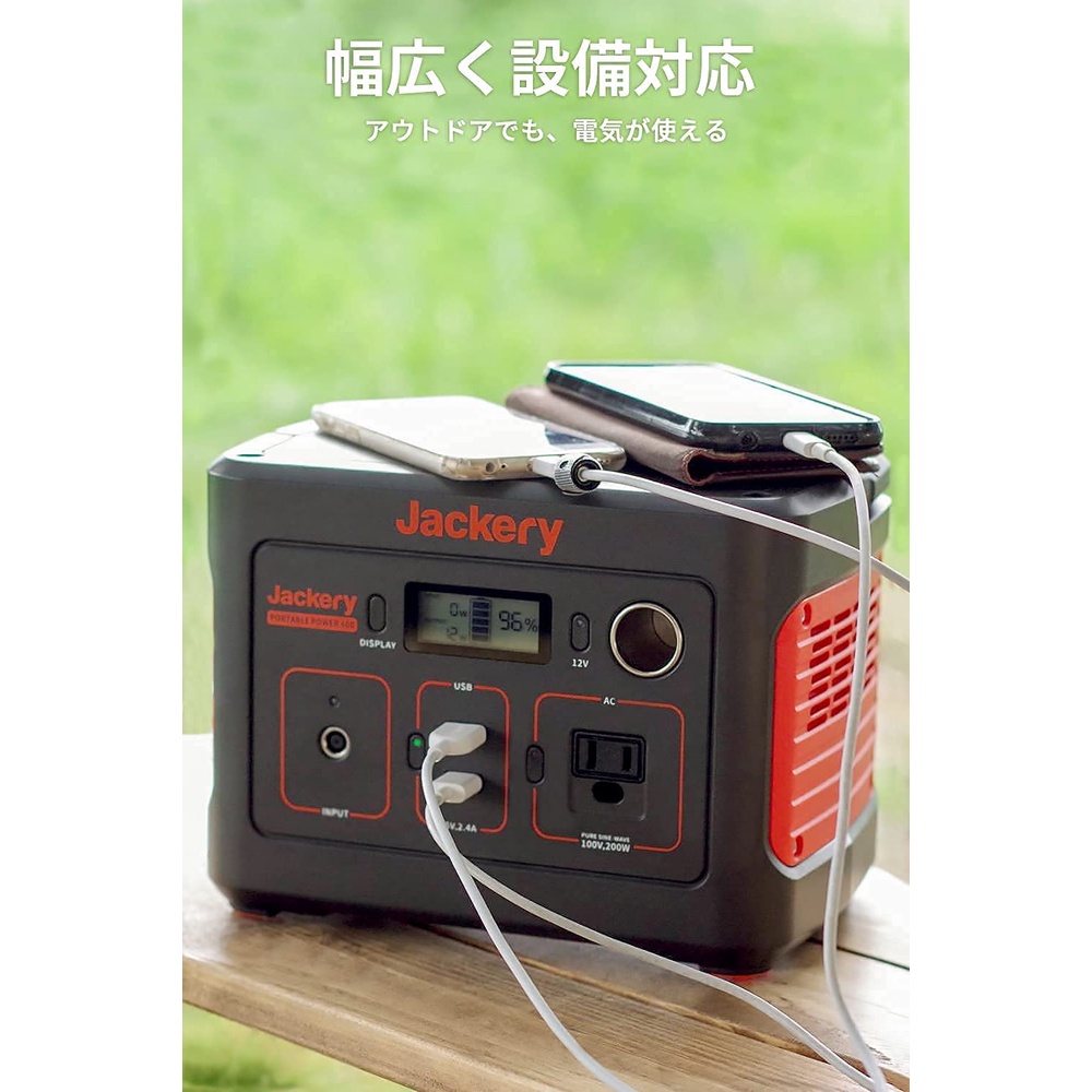 Jackery便攜式電源大容量112200mAh/400Wh家庭戶外兩用電源AC(200W瞬間