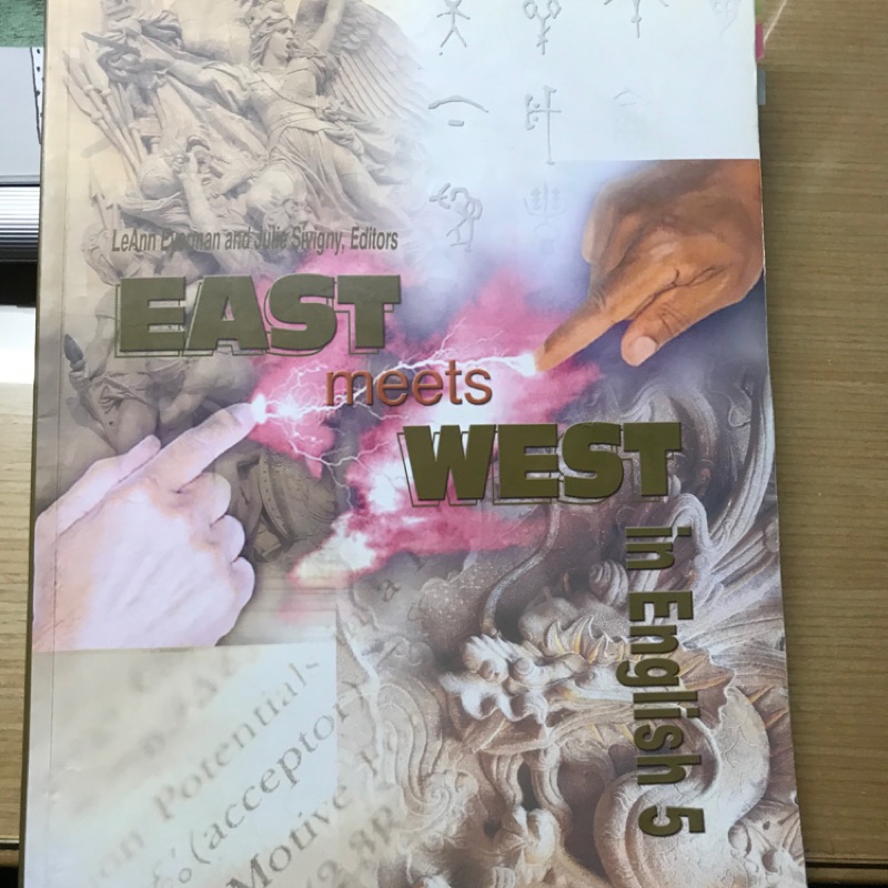 East meets West English 5