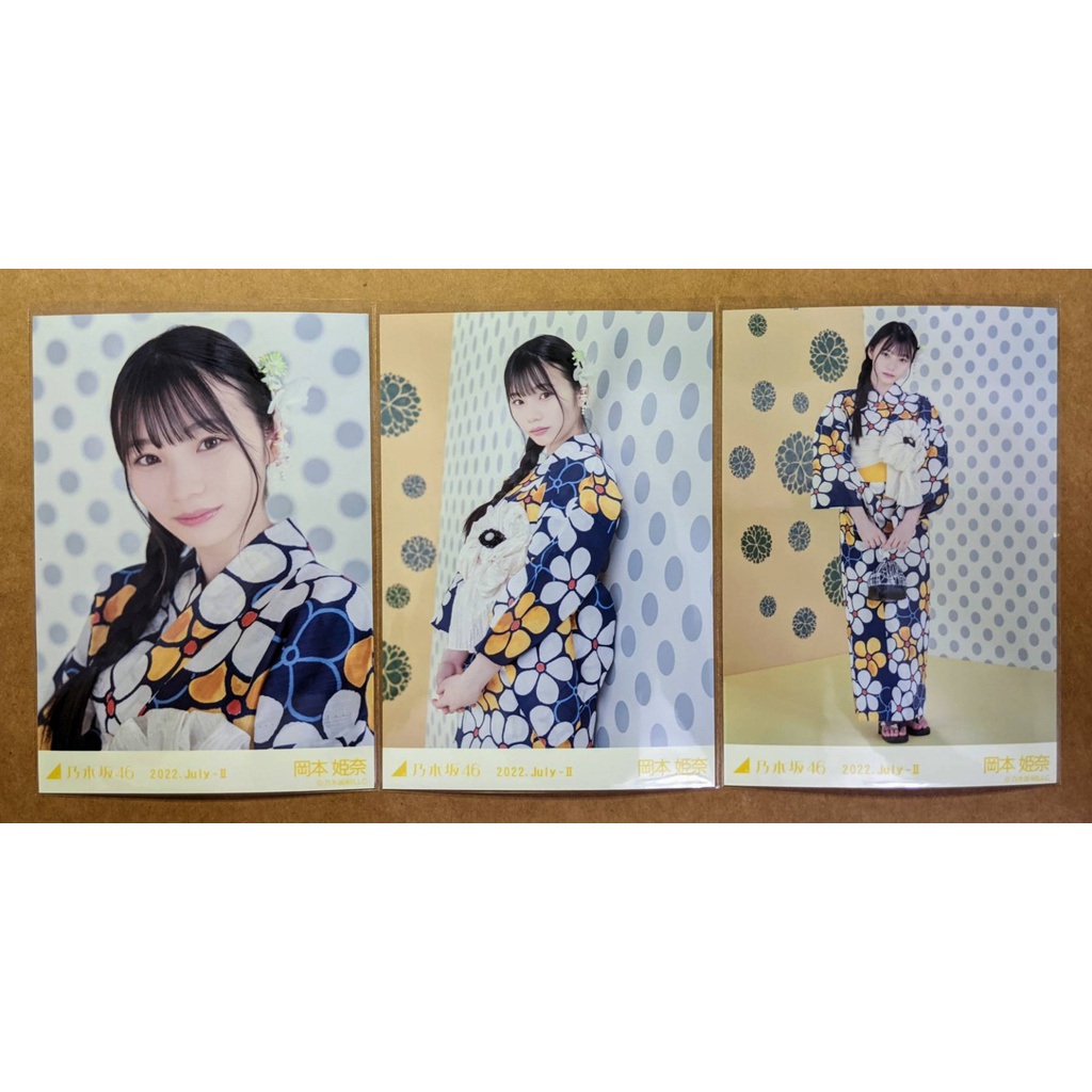 乃木坂46 ランダム 生写真浴衣 Amazon.co.jp: 乃木坂46 2022年7月ランダム生写真 浴衣 5種