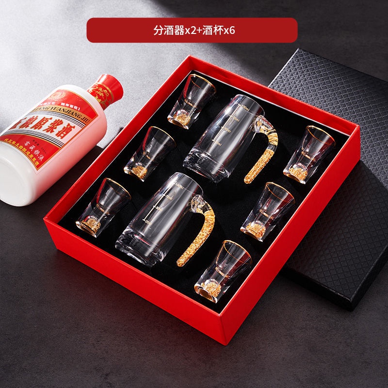 經典分酒杯器金箔白酒杯禮盒高檔分酒器水晶玻璃杯一口杯子彈杯子