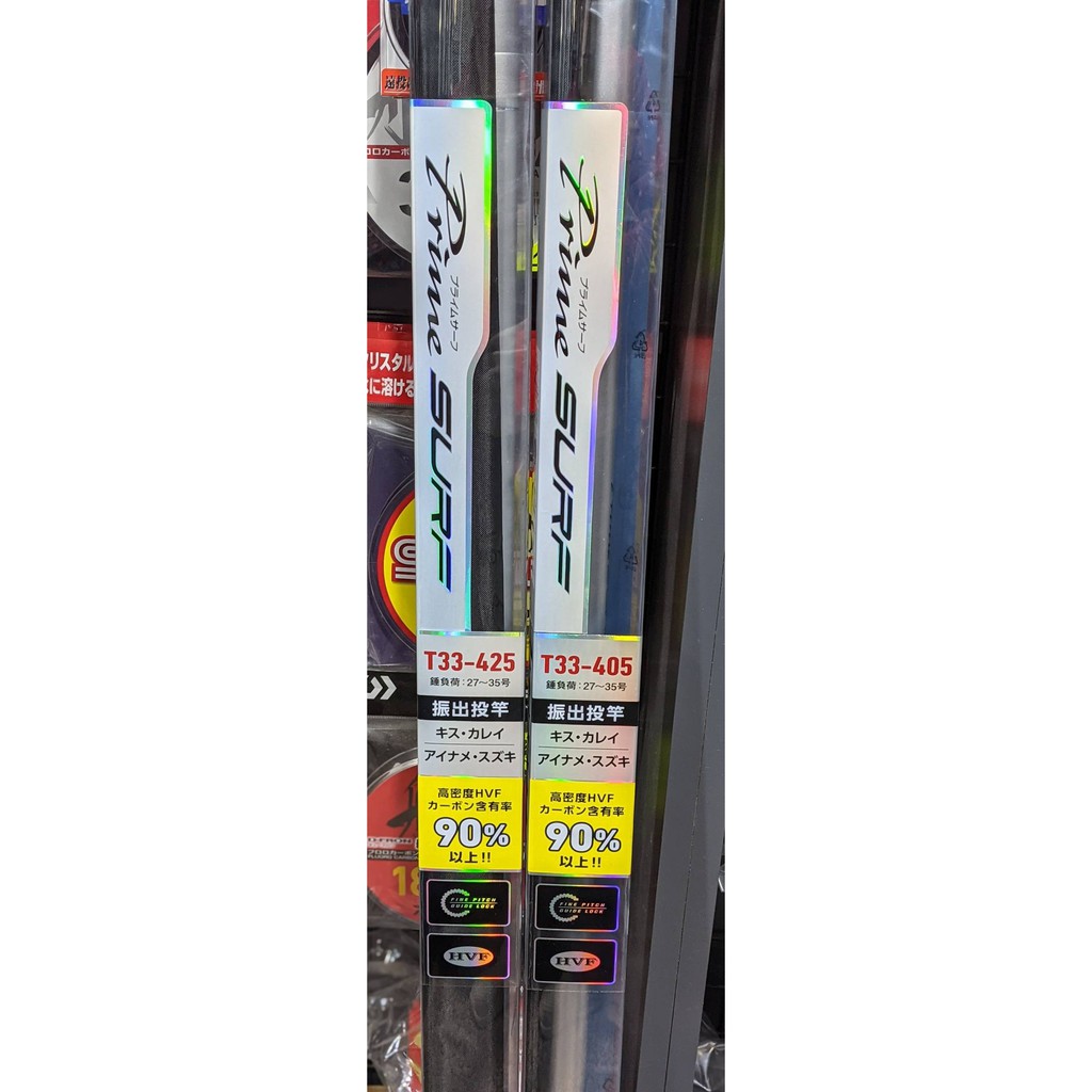 🎣投釣用品社🔺DAIWA🔺PRIME SURF T33-405 / T33-425 遠投竿釣竿| 蝦皮購物