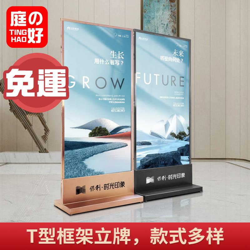 立牌 廣告立牌 立牌展示盒 立牌展示架 立牌架 立牌客製化立牌 廣告立牌 立牌展示盒 立牌展示架 立牌架 立牌客製化麗屏 | 蝦皮購物