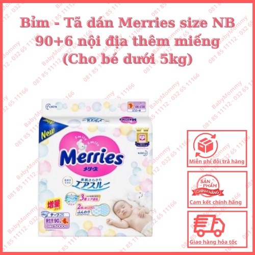 尿布 - 尿布 Merries 尺寸 NB 90 + 6 國內額外件 | 蝦皮購物