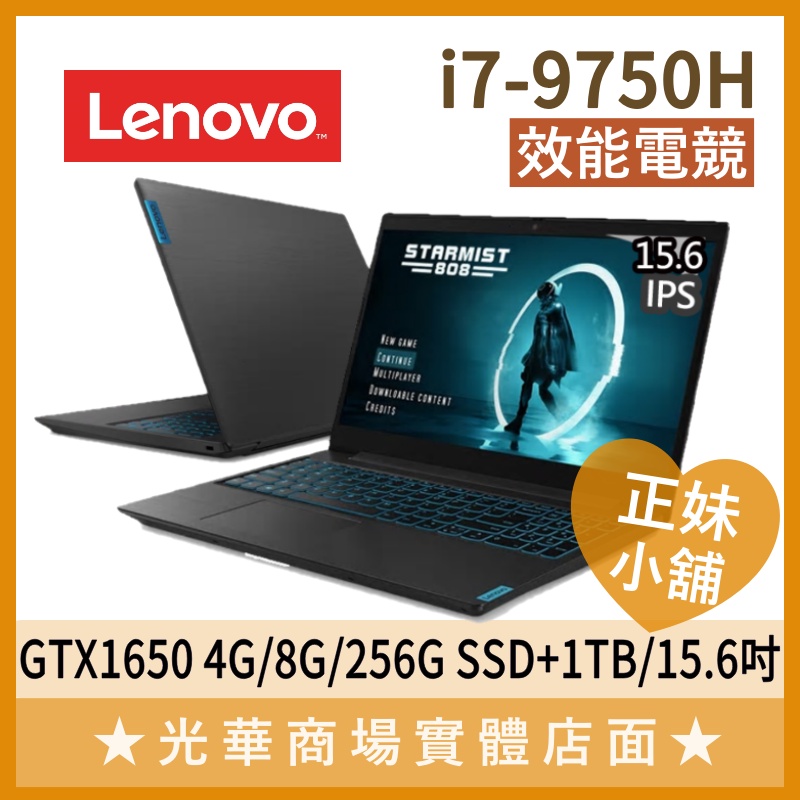 lenovo聯想ideapad l340 - 筆記型電腦優惠推薦- 3C與筆電2023年12月