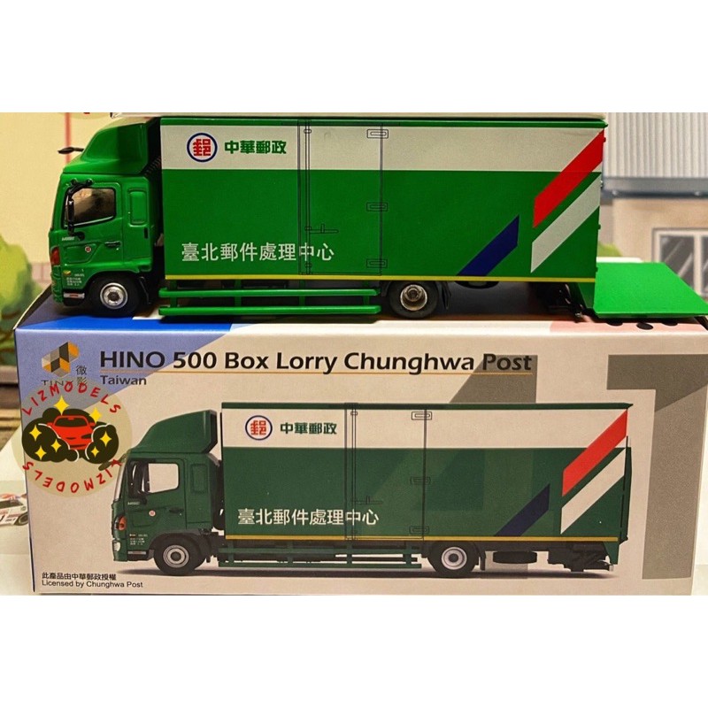 Amazon.co.jp: Tiny タイニー HINO 500 Box Lorry Chunghwa Post