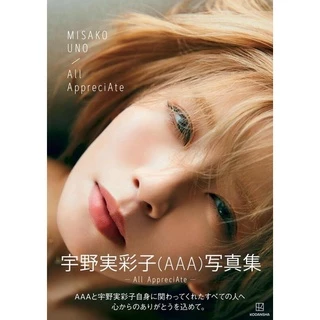 Amazon.co.jp: AAA 宇野実彩子 10th アニバーサリードール