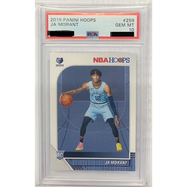 PSA10 Ja Morant Luminance RC 取付けよ ジャモラント NBA