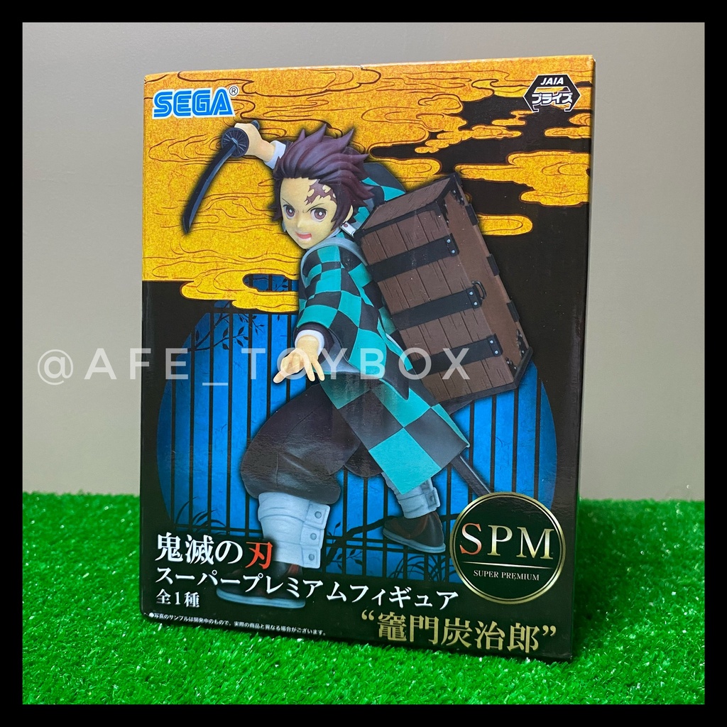 スーパープレミアムフィギュア 鬼滅の刃 SPM 鬼滅の刃 スーパー