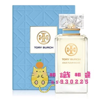 TORY BURCH 香水｜優惠推薦- 蝦皮購物- 2024年5月