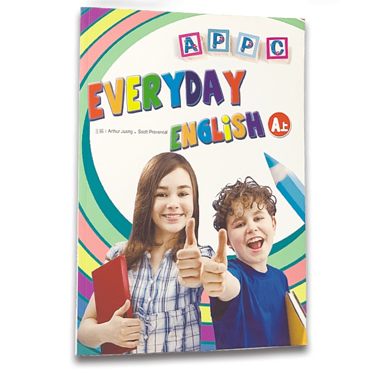 Everyday English 英檢教材A上+習作(兩冊不分售) | 蝦皮購物