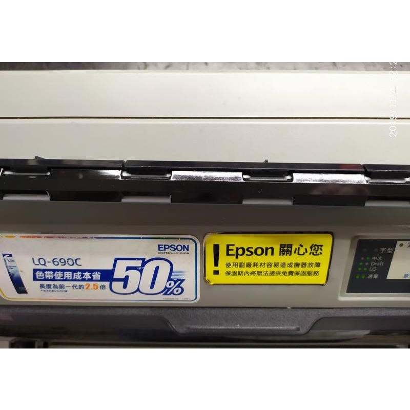 (含稅)Epson LQ-690C LQ-695 印表機 原廠全新列印平台 | 蝦皮購物