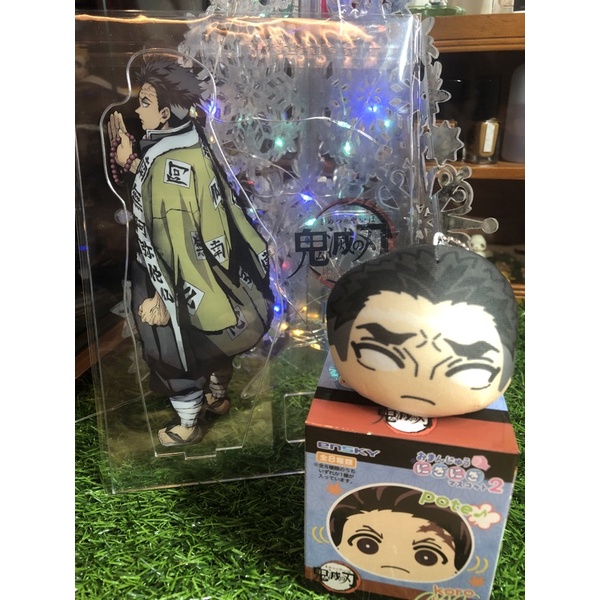 超レア FUNKO POP 鬼滅の刃 悲鳴嶼行冥 CHASE限定 涙バージョン 超レア