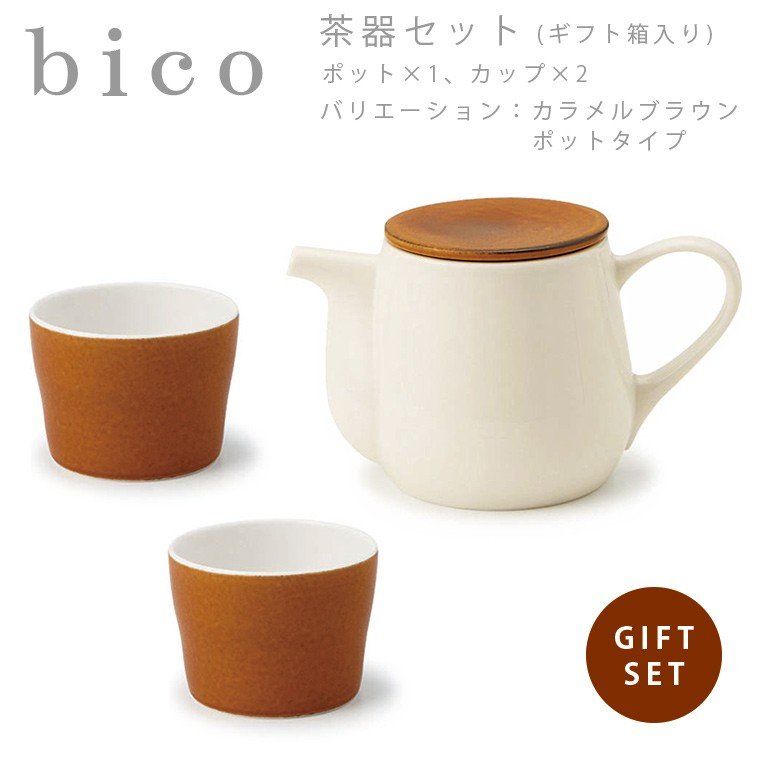 日本直送 現貨【深山食器miyama】bico 茶器套組 茶杯茶壺禮盒組 美濃燒 午茶 新居新家入厝 新婚新人泡茶