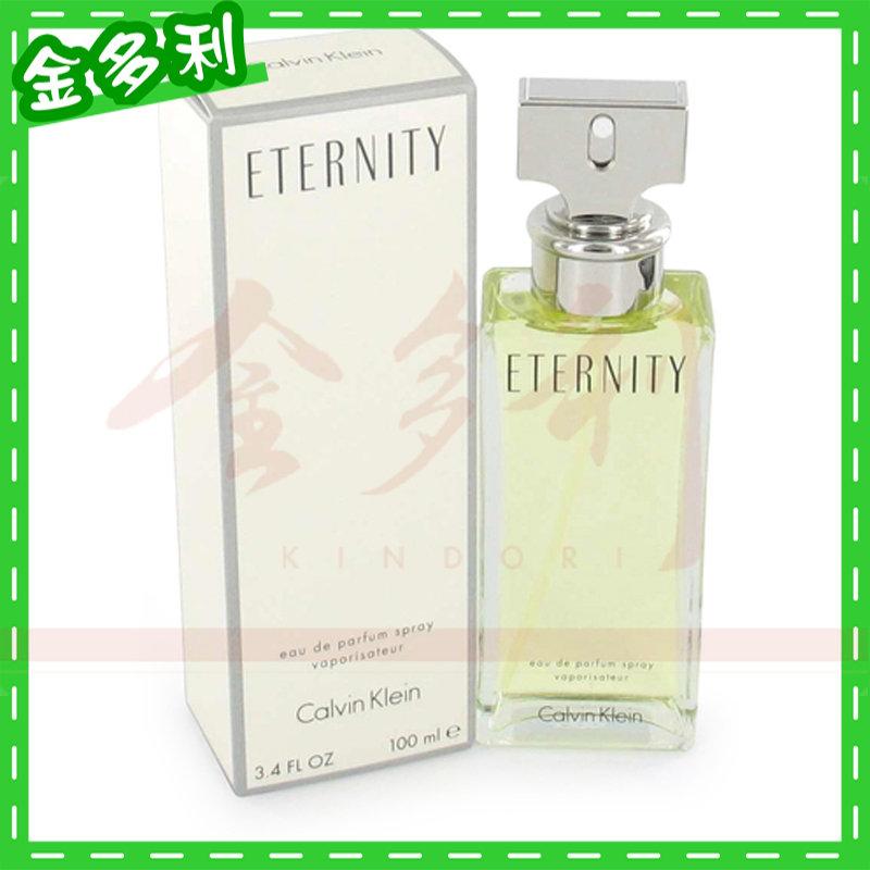 香水永恆Calvin Klein ETERNITY 永恆女香100ml 另有TESTER【金多利美妝