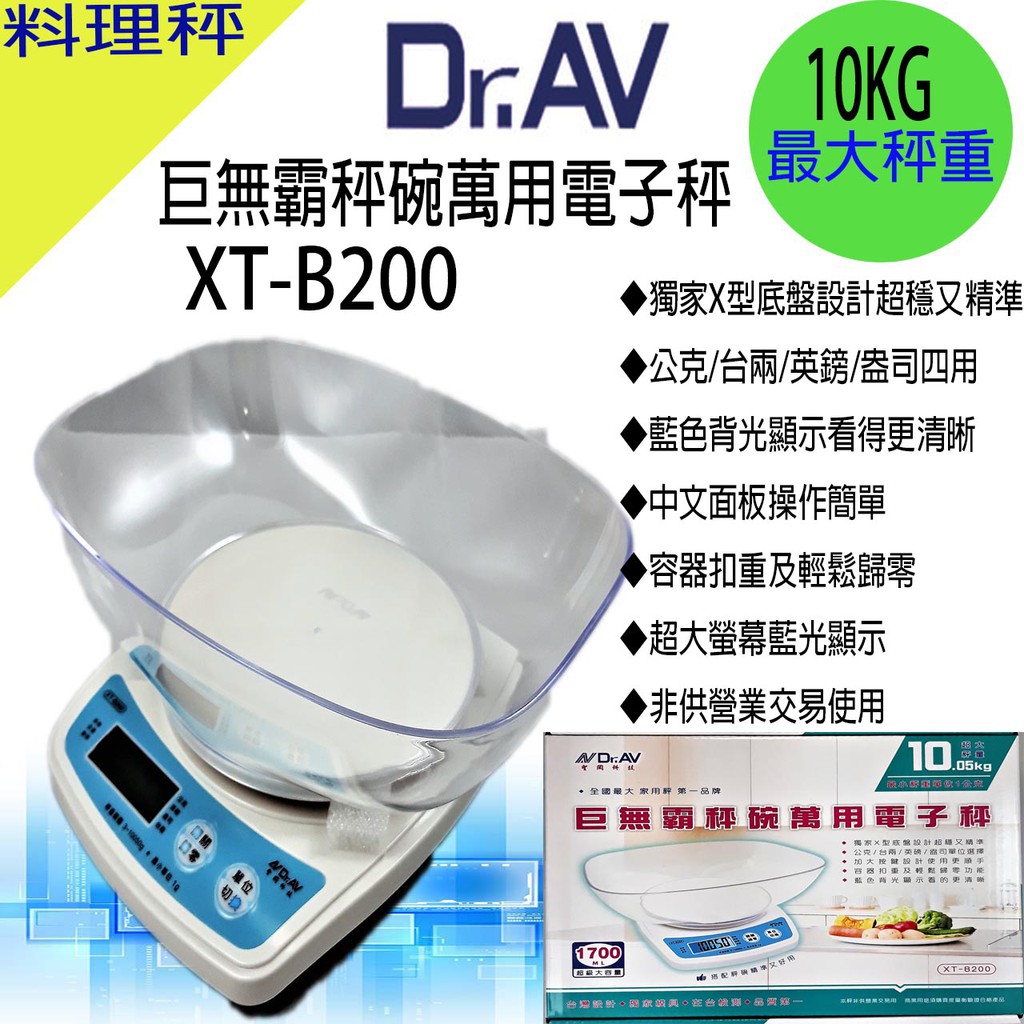 秤碗 - 優惠推薦 - 2026年7月 | 蝦皮購物台灣