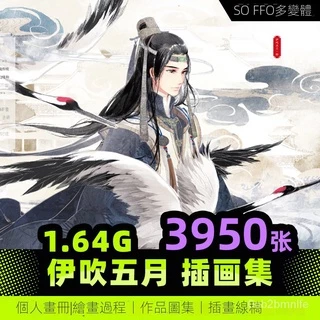 伊吹五月　画集「千歳寄夢」 伊吹五月- 優惠推薦- 2025年7月| 蝦皮購物台灣