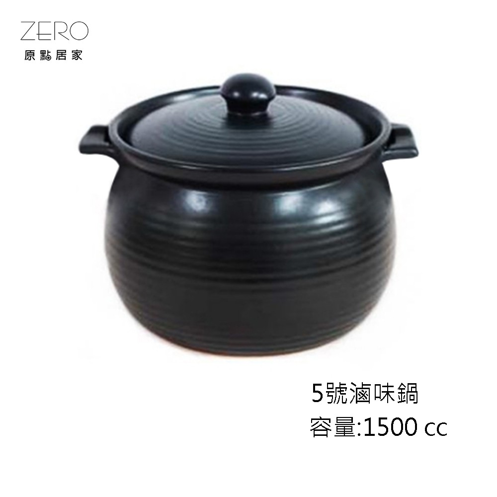 5號砂鍋- 優惠推薦- 2023年12月| 蝦皮購物台灣