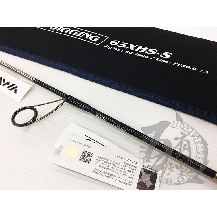 ◎百有釣具◎ DAIWA 船釣鐵板竿SALTIGA BJ (LOW RESPONSE)63XHB