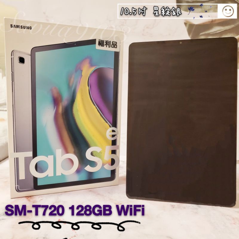 三星Samsung Galaxy Tab S5e Wi-Fi SM-T720 128GB 高階平板| 蝦皮購物