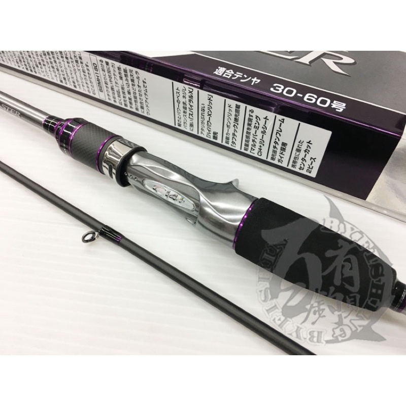 ◎百有釣具◎SHIMANO SABER MASTER TENYA 槍柄並繼船竿/太刀天亞竿