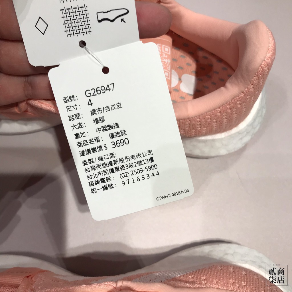 G26947 shop
