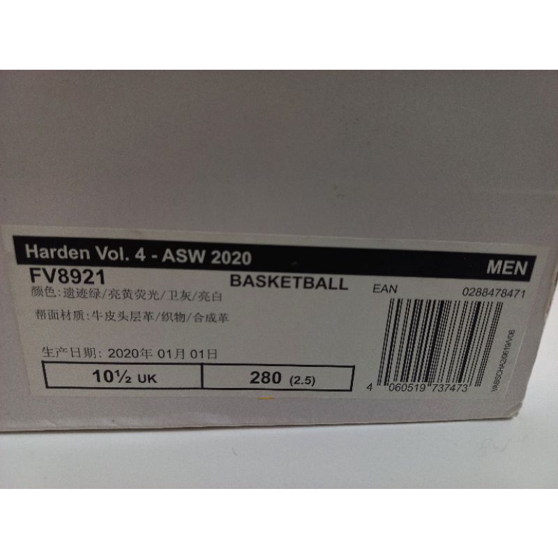 fv8921