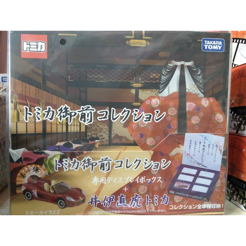(現貨) Tomica 武將 御前 第一彈 井伊直虎 含收藏盒 | 蝦皮購物