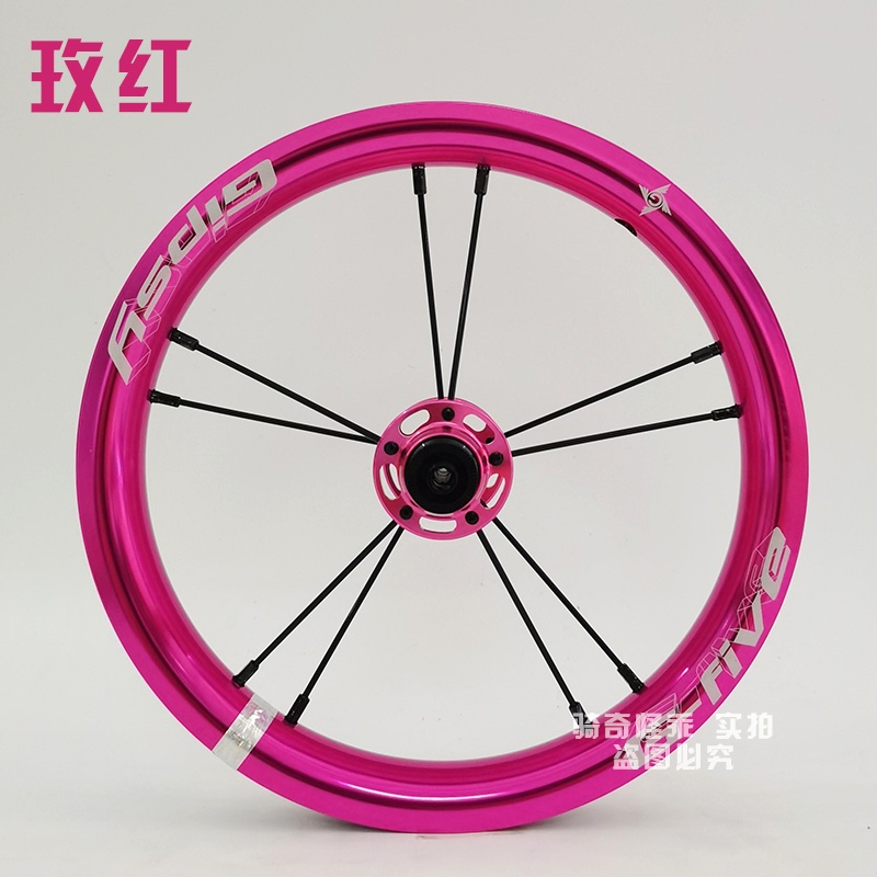 GIPSY G-FIVE 吉普賽G5輪組12吋滑步車專用bixbi Strider 共11色| 蝦皮購物