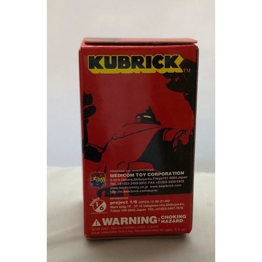 日版稀有絶版正版未拆封MEDICOM TOY 非売品鉄人28号KUBRICK