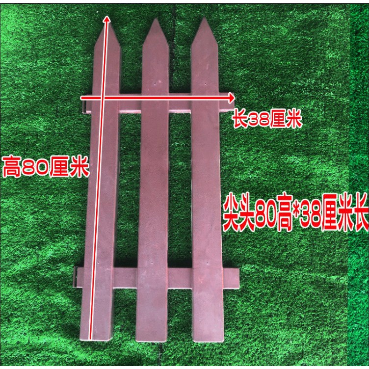 【SK精選】塑膠柵欄 任意拼接 小柵欄 庭院柵欄 柵欄 圍欄 花圃 園藝柵欄 花園圍欄 護欄 臺灣出貨 | 蝦皮購物