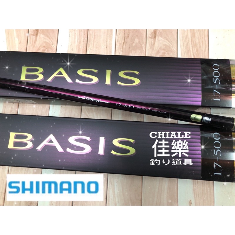 =佳樂釣具=🔥超值優惠🔥SHIMANO 16 BASIS 1.7-530 黑毛磯釣竿 日本製 超輕量