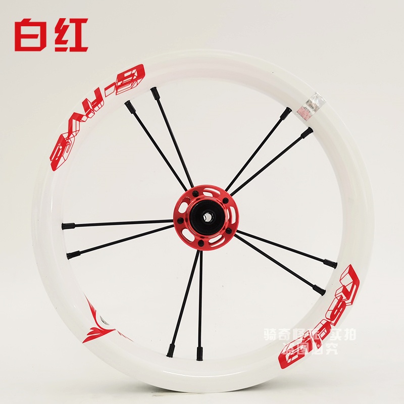 GIPSY G-FIVE 吉普賽G5輪組12吋滑步車專用bixbi Strider 共11色| 蝦皮購物