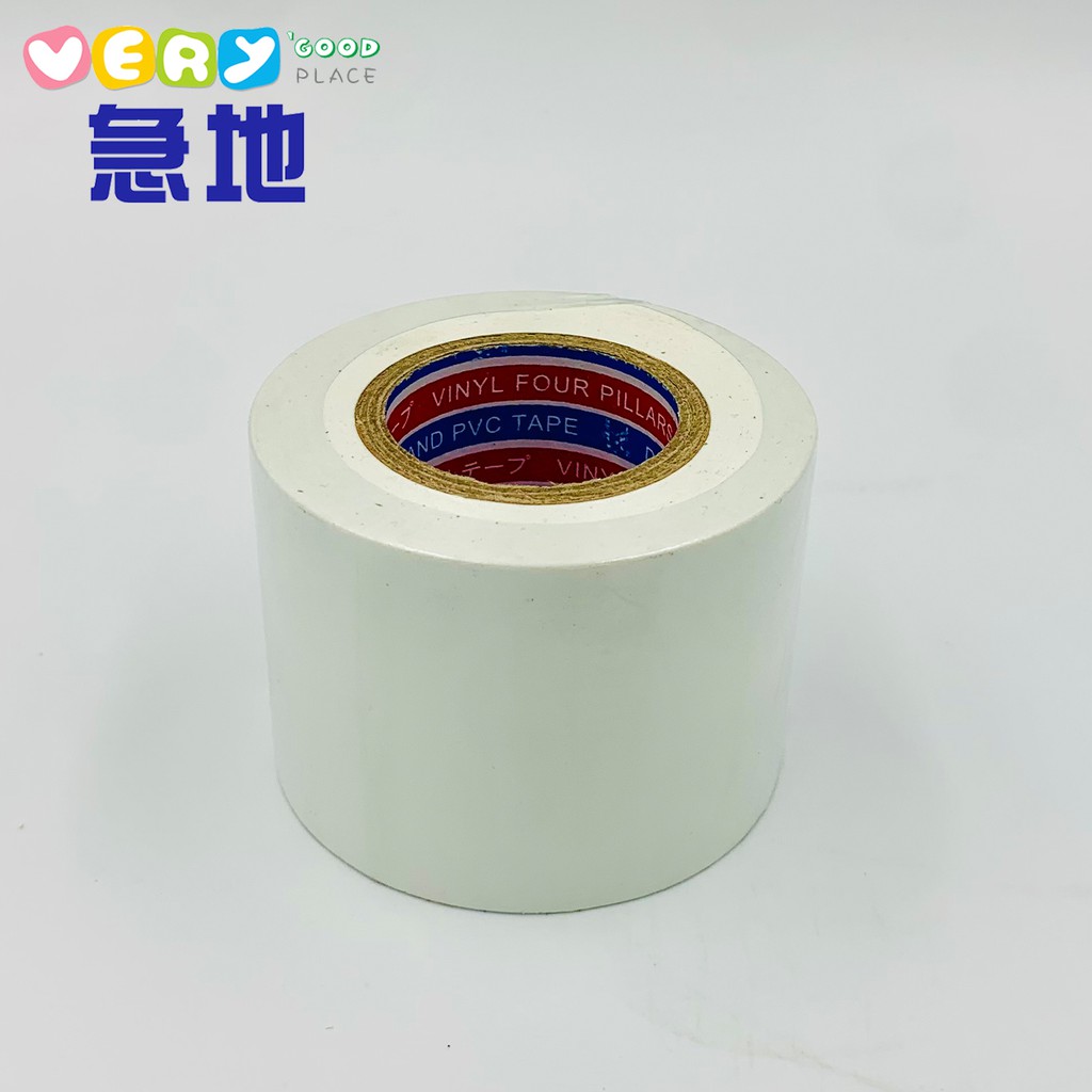 48mm*20碼電氣膠帶/ PVC絕緣膠帶電火布| 蝦皮購物