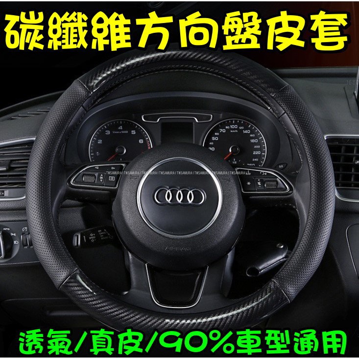 碳纖維賓士方向盤 BA-212