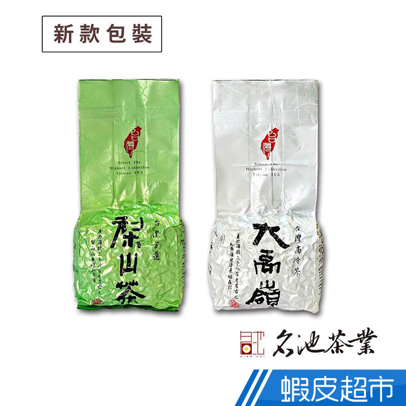 若者の大愛商品 台湾大禹嶺高冷茶 花蓮段 100g×2 agapeeurope.org