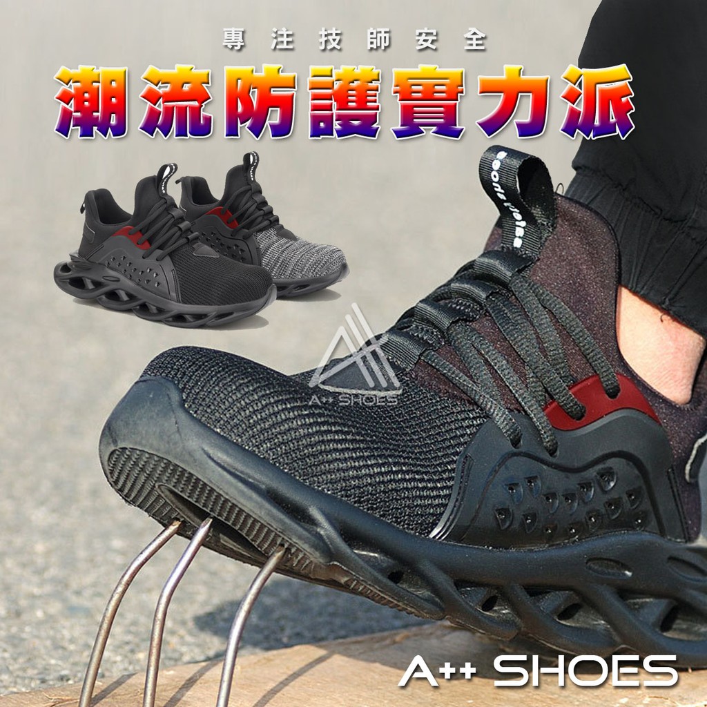 A++ 男鞋 型男休閒鞋 飛織休閒鞋 ~ 正常 | 蝦皮購物