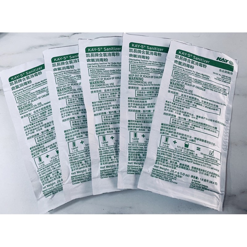 KAY-5 Sanitizer 食品級消毒粉（單包6-8元） | 蝦皮購物
