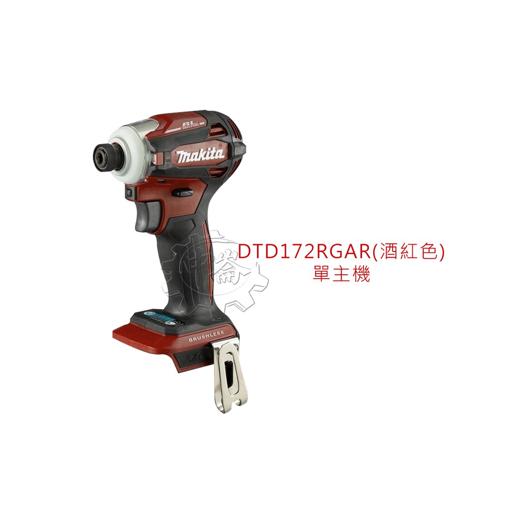 Makita dtd171arx1 clearance