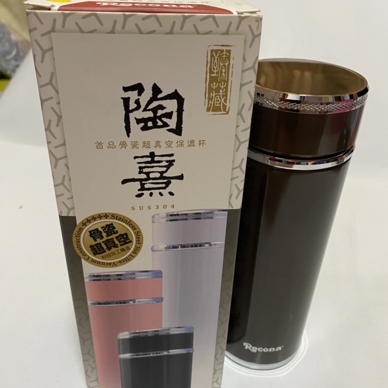 全新 Recona 陶熹骨瓷超真空保溫杯350ml | 蝦皮購物