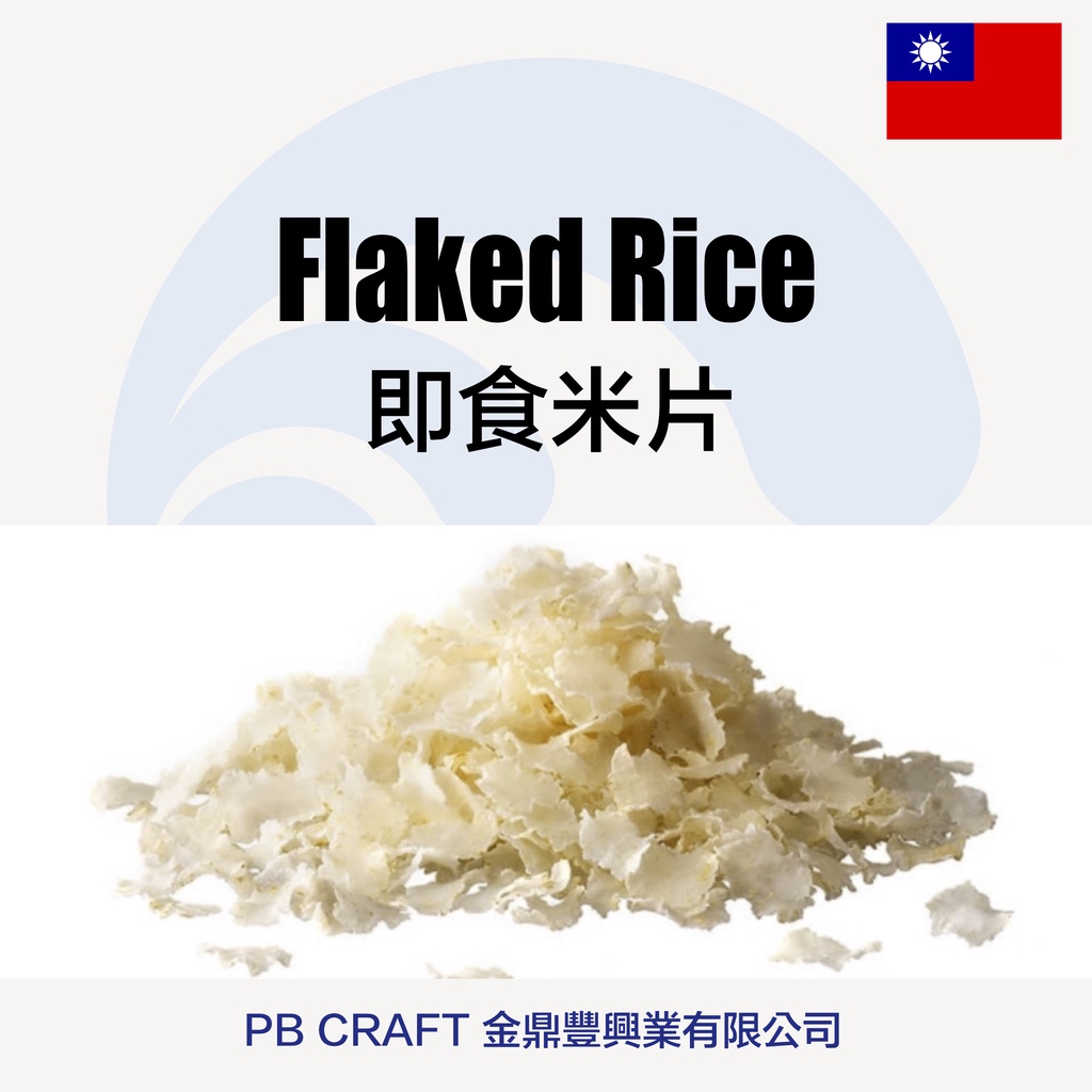 即食米片Flaked Rice 500g | 蝦皮購物