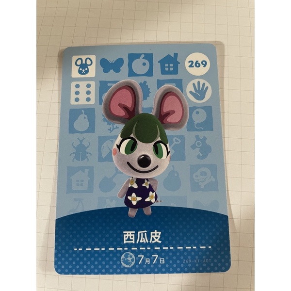 動物森友會 動森 amiibo 中文版銅板島民賣場一 ️(太平/珍珍/張瑜/哈奇/草斑娜/西瓜皮/小芽/古乃欣/大姐頭) | 蝦皮購物