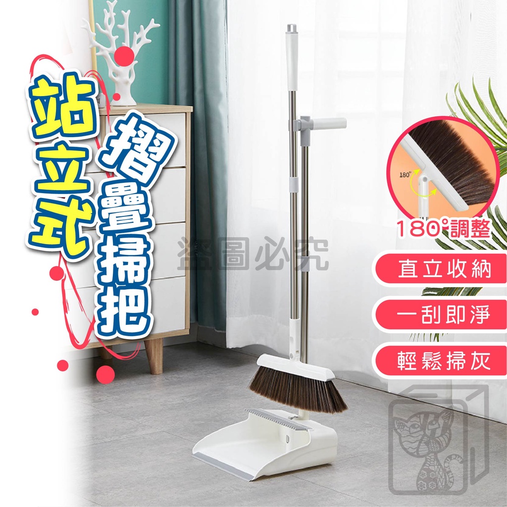 畚箕｜優惠推薦 - 蝦皮購物 - 2026年7月