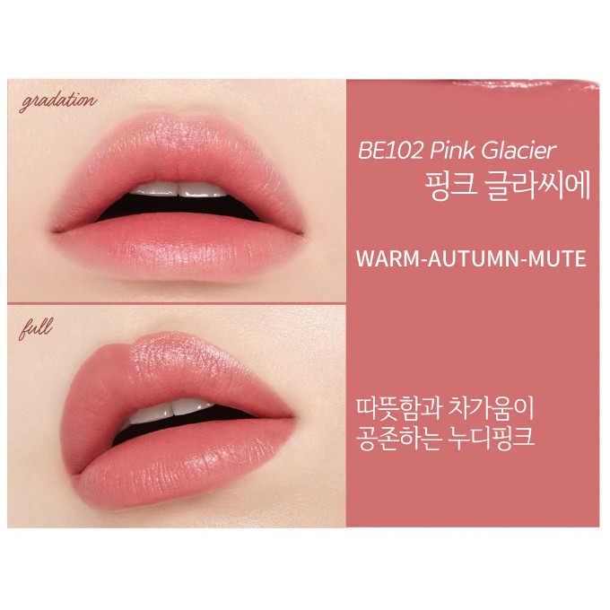 【梨大小姐】ETUDE Powder Veil Lipstalk Veil Breeze唯美色計輕紗唇膏 唇彩 口紅 蝦皮購物