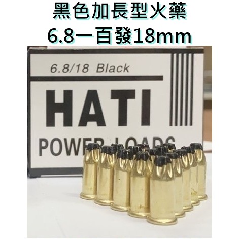 【台灣工具】HATI 黑色長型釘 6.8mm 長 18mm 100發盒裝 裝潢 釘子 擊發 釘槍 | 蝦皮購物