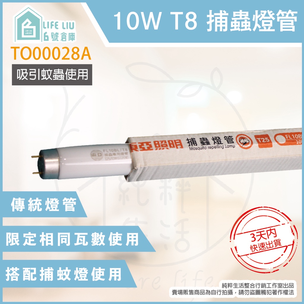 toa - 優惠推薦- 2023年11月| 蝦皮購物台灣