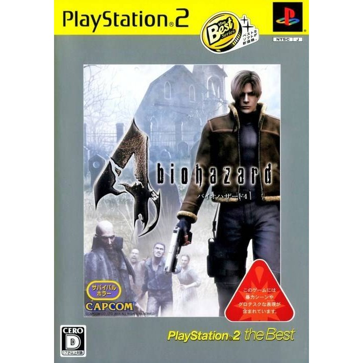 【二手遊戲】PS2 惡靈古堡 4 BIOHAZARD RESIDENT EVIL 4 日文版 附原聲帶CD 台中恐龍電玩